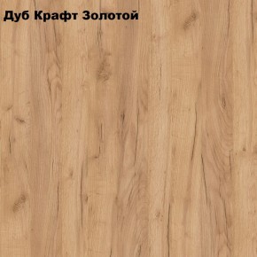 Шкаф «ЛОФТ» 800х440 для одежды в Когалыме - kogalym.mebel-74.com | фото