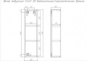 Шкаф модульный Craft 20 вертикальный/горизонтальный Домино (DCr2218H) в Когалыме - kogalym.mebel-74.com | фото