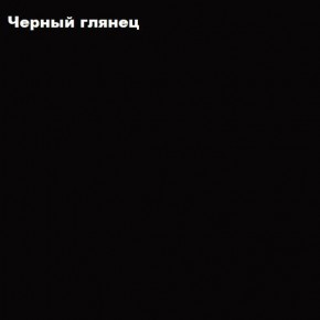 ФЛОРИС Шкаф подвесной ШК-005 в Когалыме - kogalym.mebel-74.com | фото