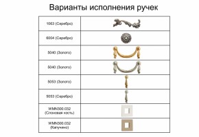 Спальный гарнитур Тиффани Premium слоновая кость/серебро в Когалыме - kogalym.mebel-74.com | фото