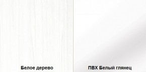 Стенка Румба арт. 03.272 (Белое дерево/Белый глянец) Шкаф комбинированный в Когалыме - kogalym.mebel-74.com | фото