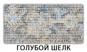 Стол-бабочка Бриз пластик Травертин римский в Когалыме - kogalym.mebel-74.com | фото