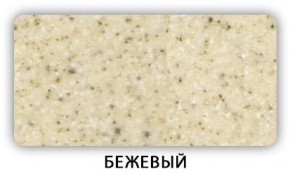 Стол Бриз камень черный Серый в Когалыме - kogalym.mebel-74.com | фото