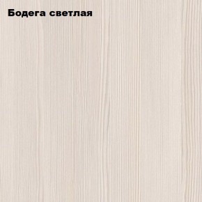 Стол-книжка "Комфорт-2" в Когалыме - kogalym.mebel-74.com | фото