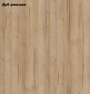 Стол книжка с табуретами 1-6701дубрив (Дуб ривьера) в Когалыме - kogalym.mebel-74.com | фото