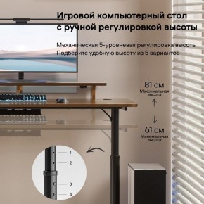 Стол компьютерный ERK-IMOD-60RW в Когалыме - kogalym.mebel-74.com | фото