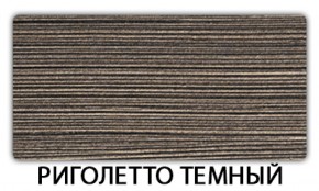 Стол обеденный Бриз пластик Кастилло темный в Когалыме - kogalym.mebel-74.com | фото