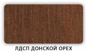 Стол обеденный Паук лдсп ЛДСП Донской орех в Когалыме - kogalym.mebel-74.com | фото