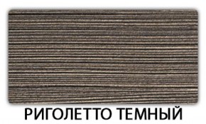 Стол обеденный Паук пластик Кастилло темный в Когалыме - kogalym.mebel-74.com | фото