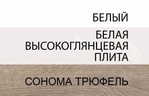 Стол письменный /TYP 80, LINATE ,цвет белый/сонома трюфель в Когалыме - kogalym.mebel-74.com | фото