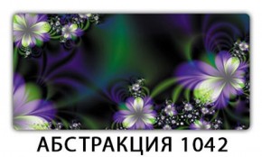 Стол раздвижной-бабочка Бриз с фотопечатью Абстракция 1042 в Когалыме - kogalym.mebel-74.com | фото