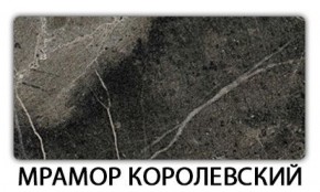 Стол раздвижной Паук пластик  Аламбра в Когалыме - kogalym.mebel-74.com | фото