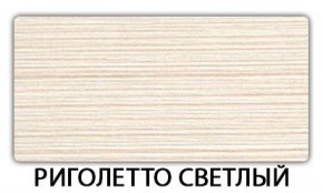 Стол раздвижной Паук пластик Кантри Тростник в Когалыме - kogalym.mebel-74.com | фото