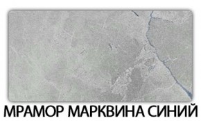 Стол раздвижной Паук пластик Метрополитан в Когалыме - kogalym.mebel-74.com | фото