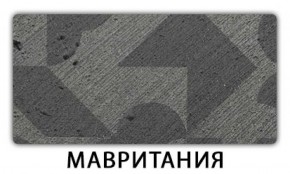 Стол раздвижной Паук пластик Риголетто темный в Когалыме - kogalym.mebel-74.com | фото