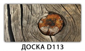 Стол раздвижной Трилогия с фотопечатью Доска D112 в Когалыме - kogalym.mebel-74.com | фото