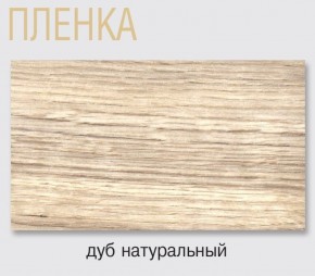 Стол Саленто 2 белый раздвижной в Когалыме - kogalym.mebel-74.com | фото