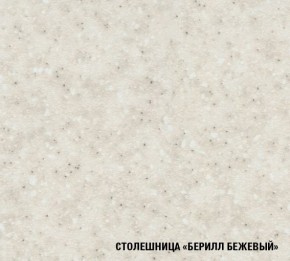 ТАТЬЯНА Кухонный гарнитур Макси (1800 мм ) в Когалыме - kogalym.mebel-74.com | фото