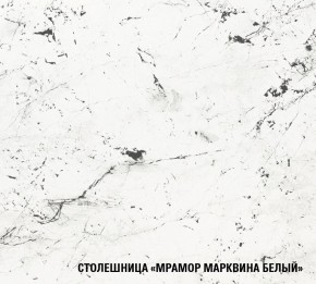 ТЕРЦИЯ Кухонный гарнитур Макси 2 (1800 мм) в Когалыме - kogalym.mebel-74.com | фото