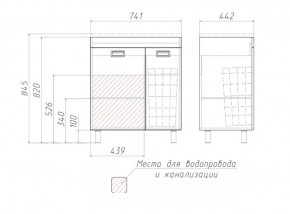 Тумба под умывальник Elen 75 Cube без ящика и корзиной для белья Домино (DC5003T) в Когалыме - kogalym.mebel-74.com | фото