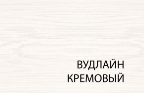 Вешалка L, TIFFANY, цвет вудлайн кремовый в Когалыме - kogalym.mebel-74.com | фото