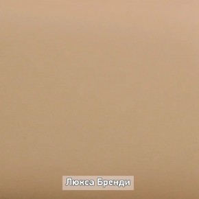 Вешало настенное "Ольга-Лофт 6.1" в Когалыме - kogalym.mebel-74.com | фото